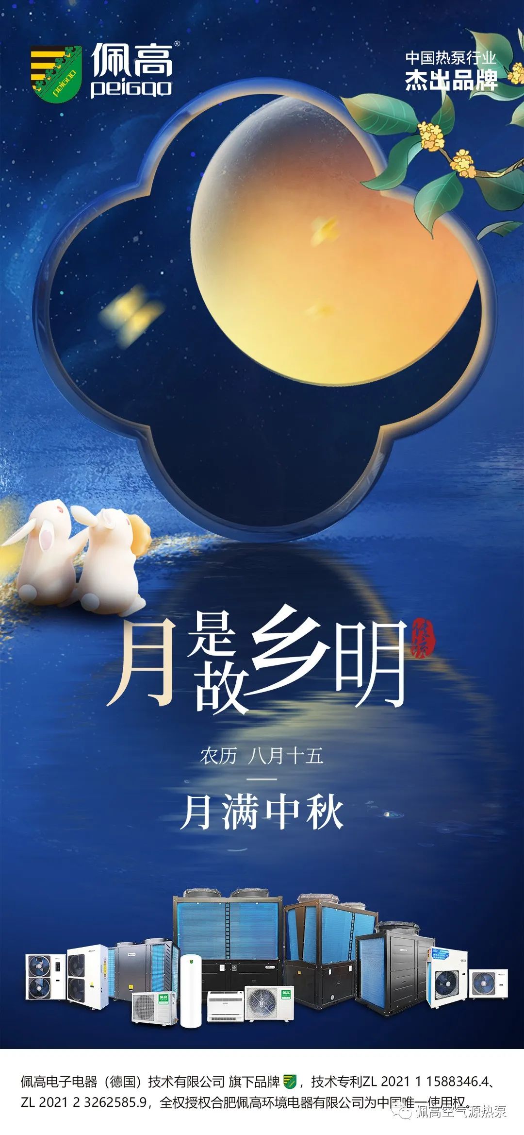 香港码料大全
